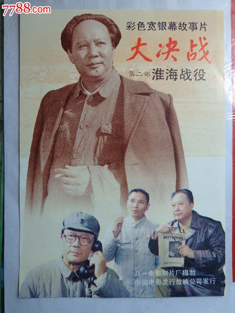 高知工科大学 Computer Science Degree Certificate